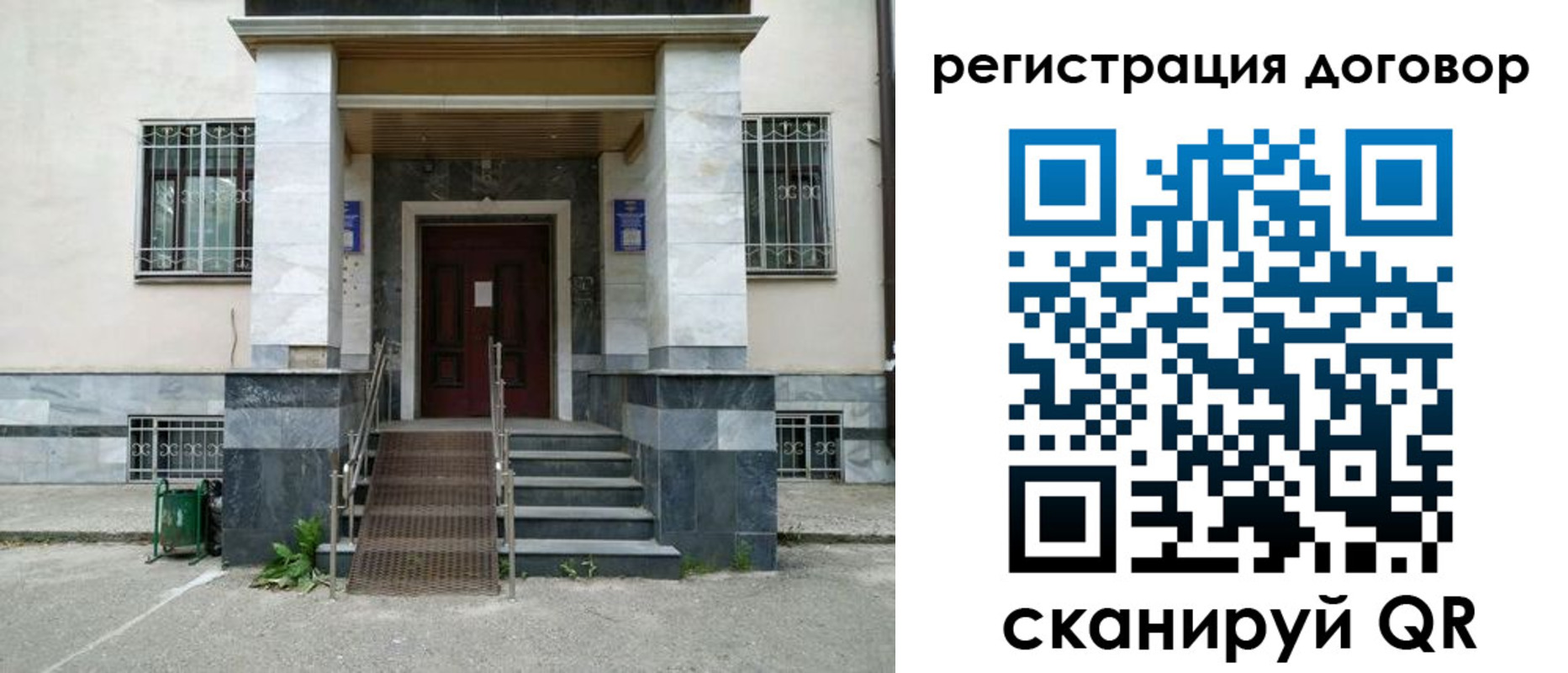 временная регистрация купить в Новом Осколе